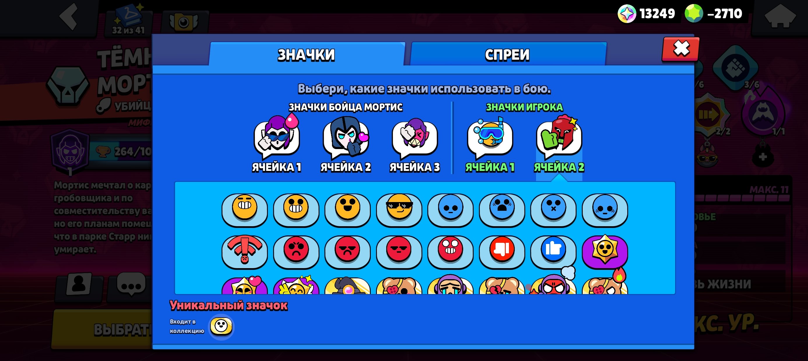 4 of 9