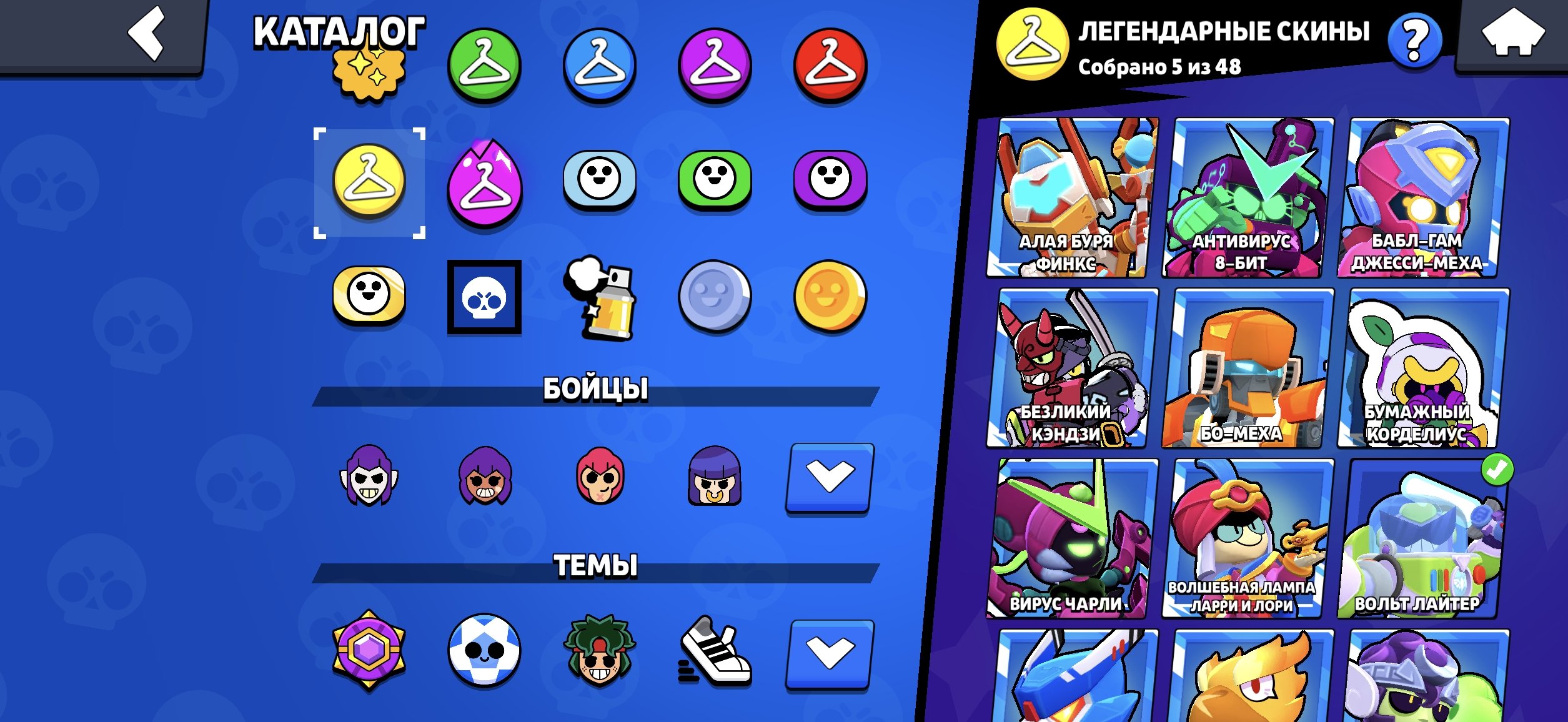 9 of 9