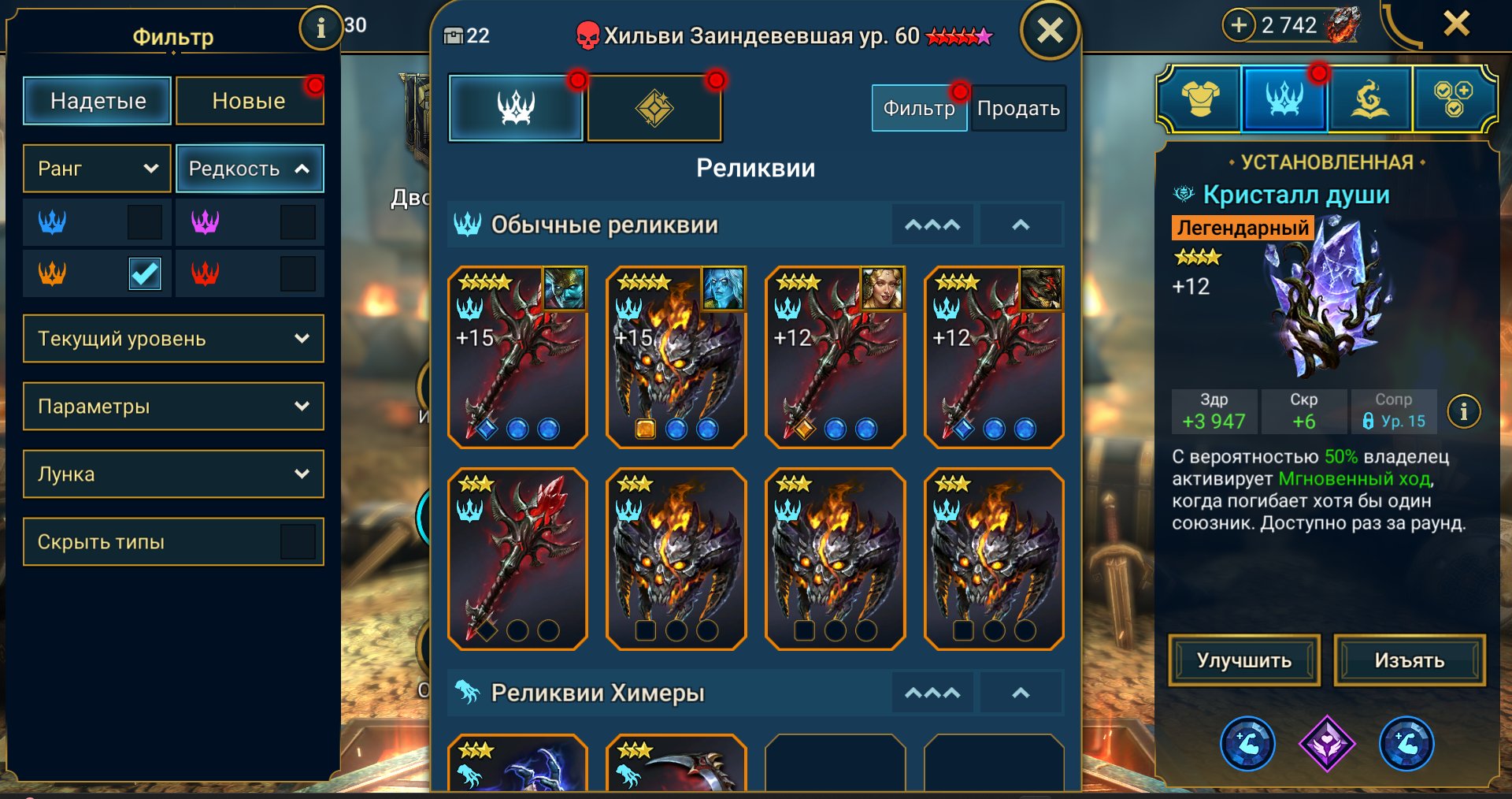 9 of 9
