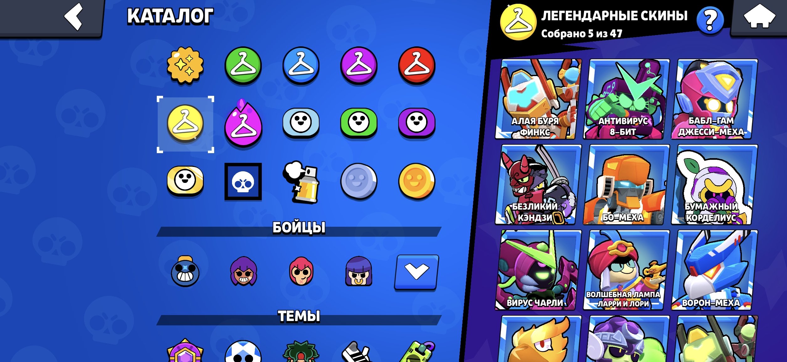 8 of 9