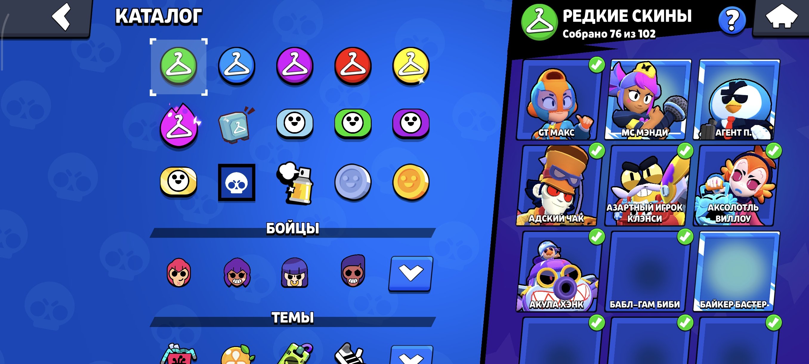 5 of 8