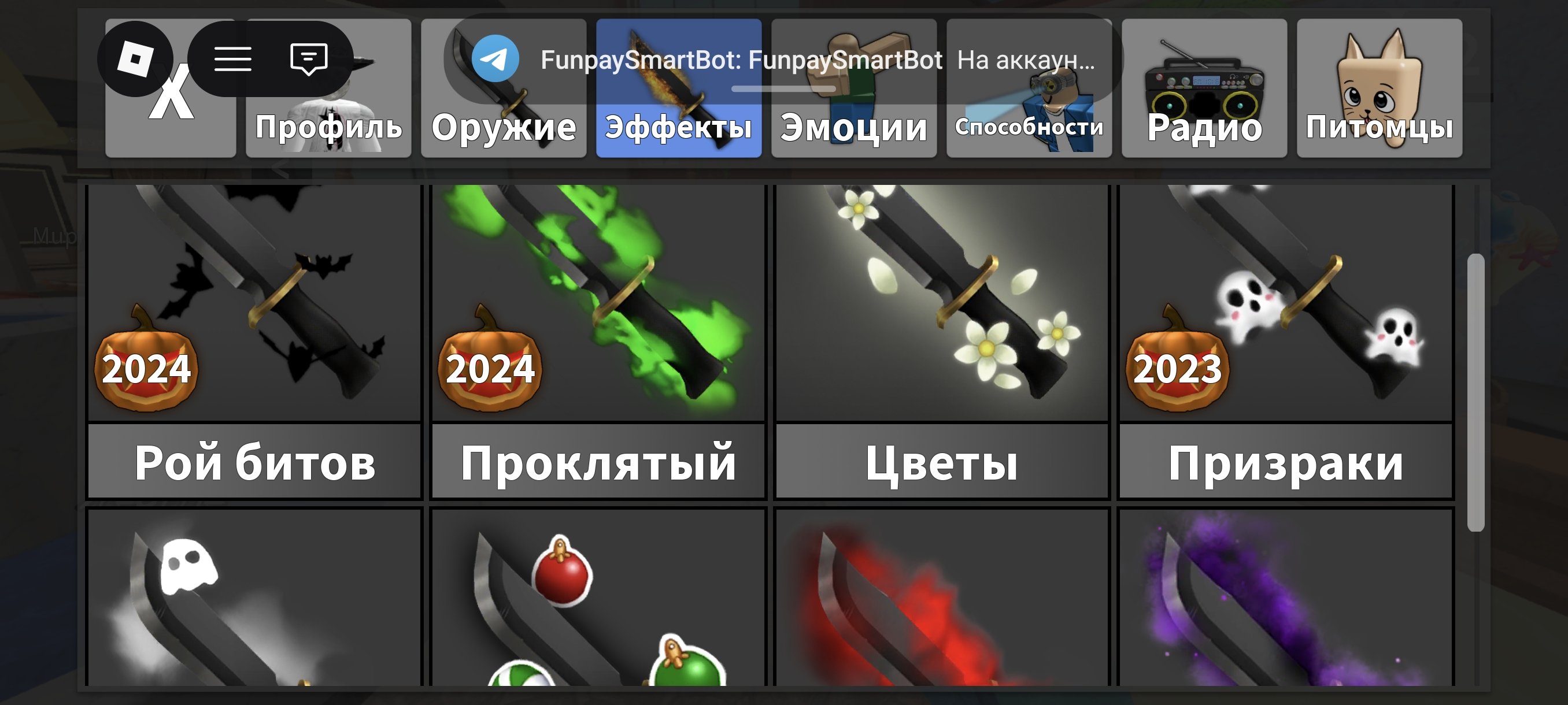 8 of 9