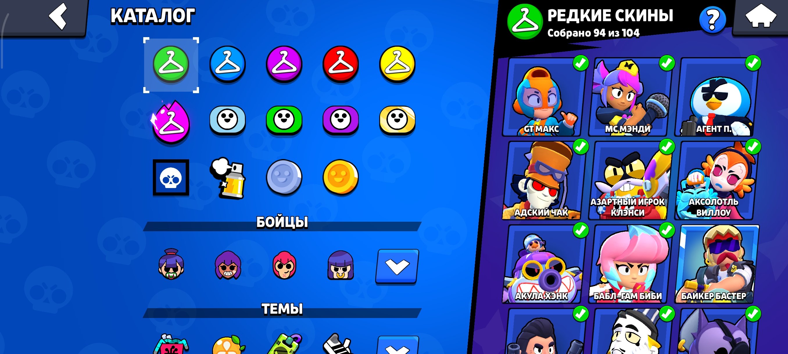 4 of 9
