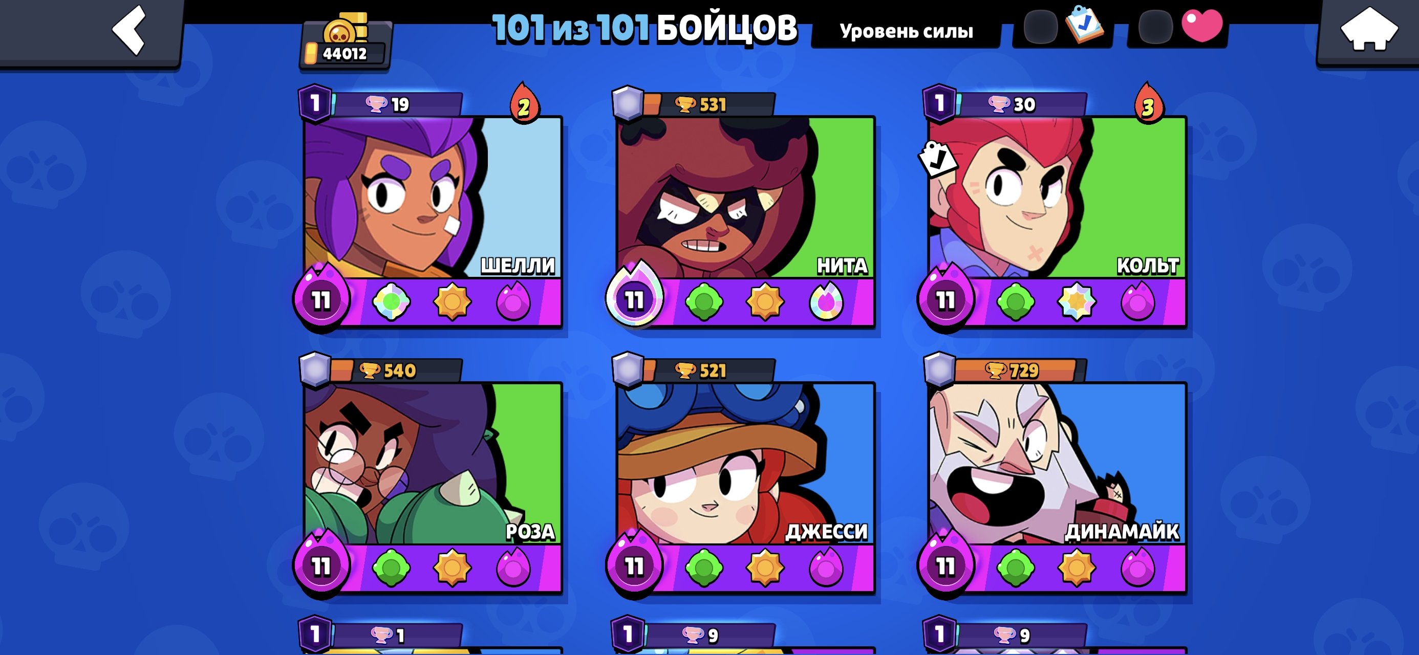 8 of 9