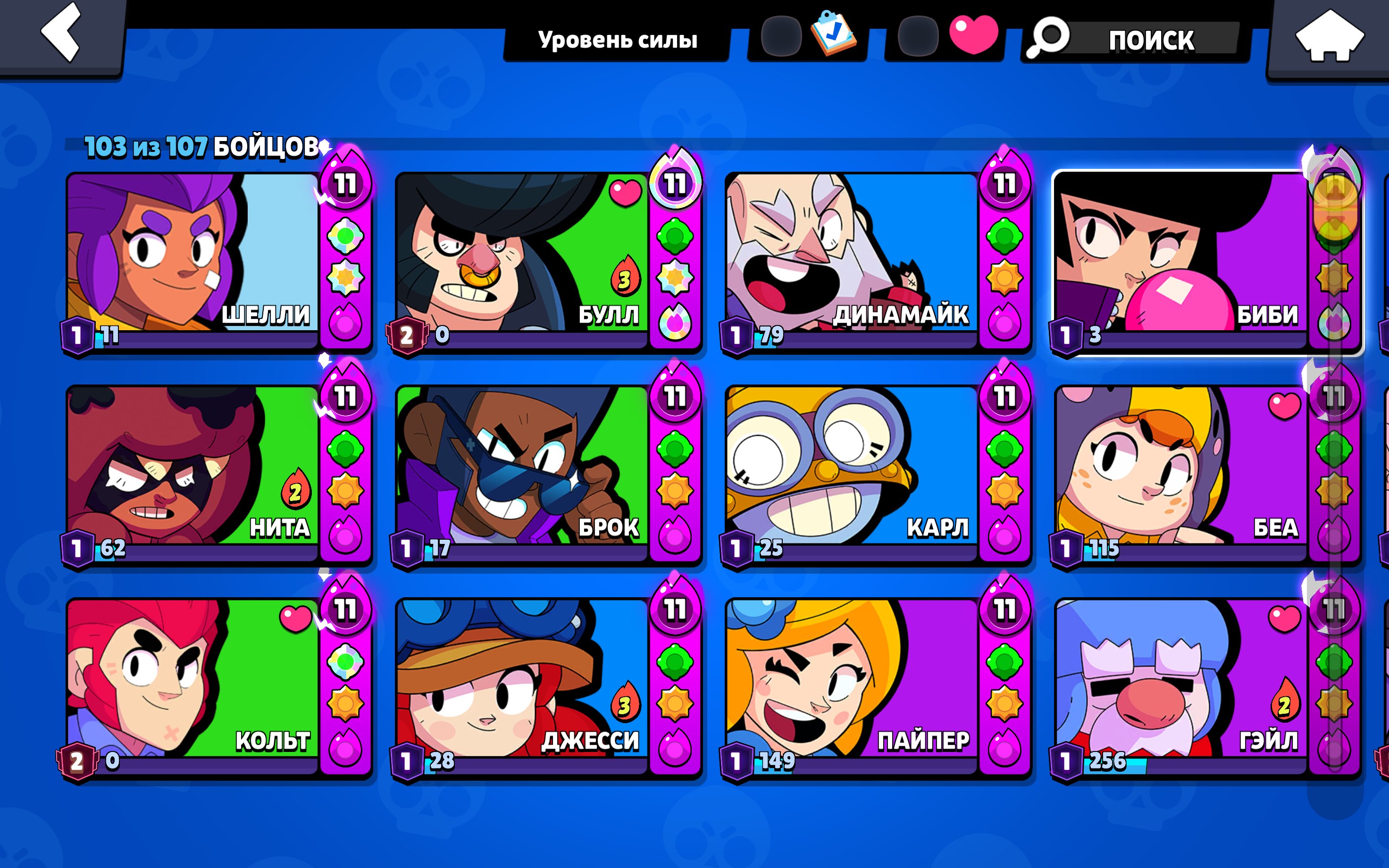 6 of 9
