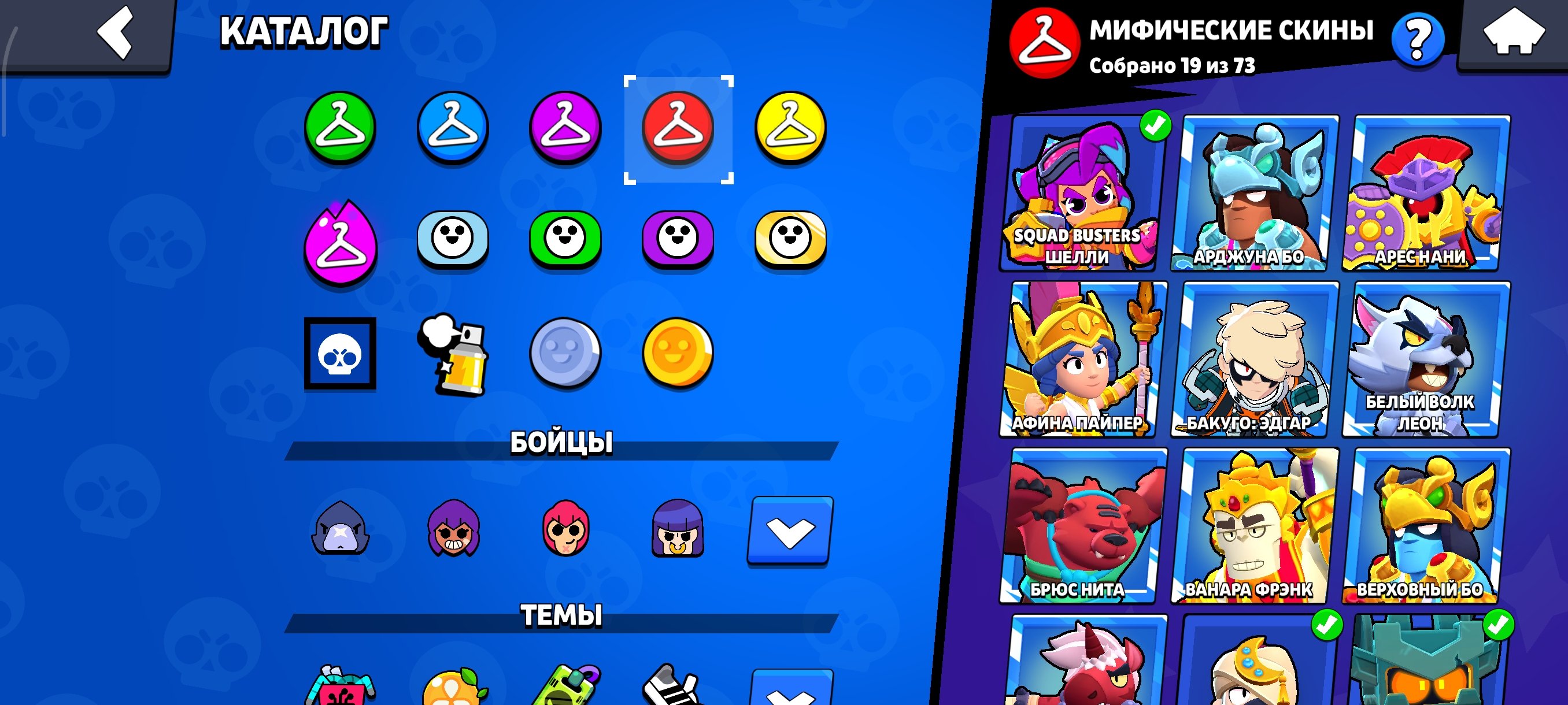7 of 9