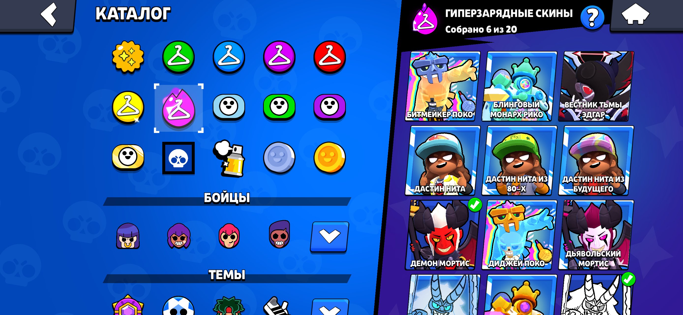 8 of 8