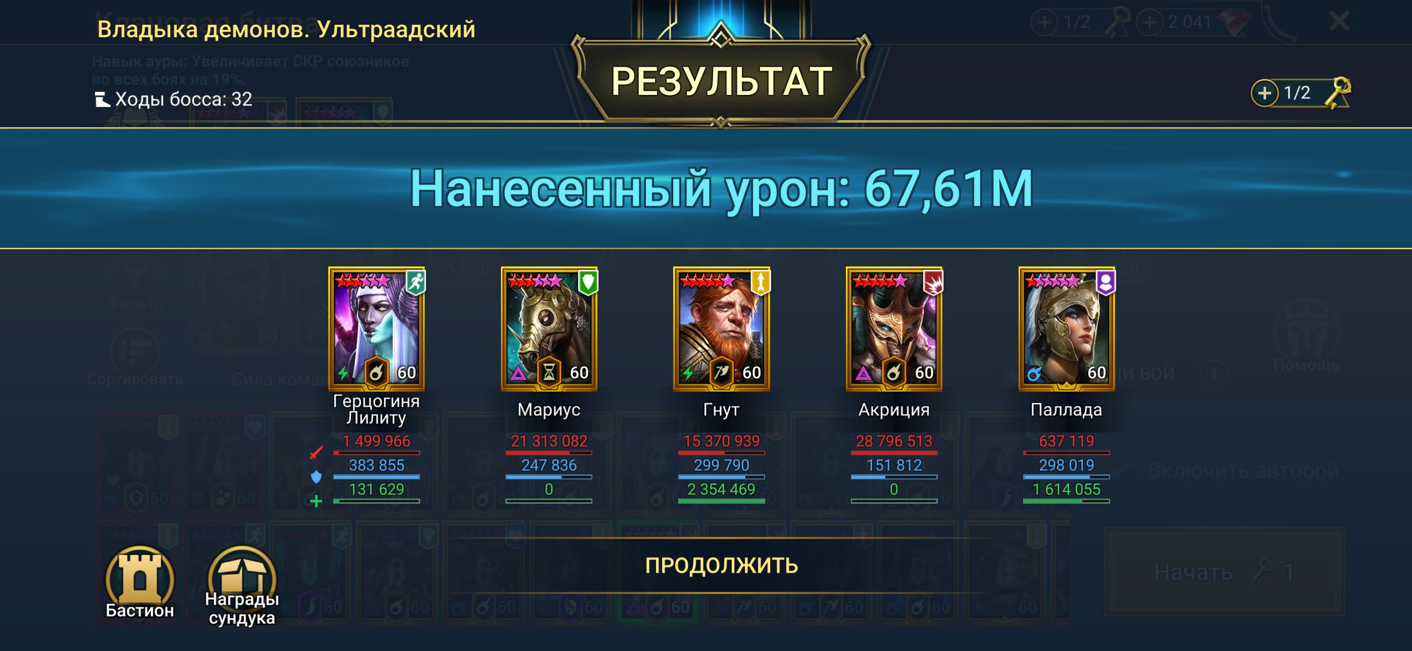 8 of 9