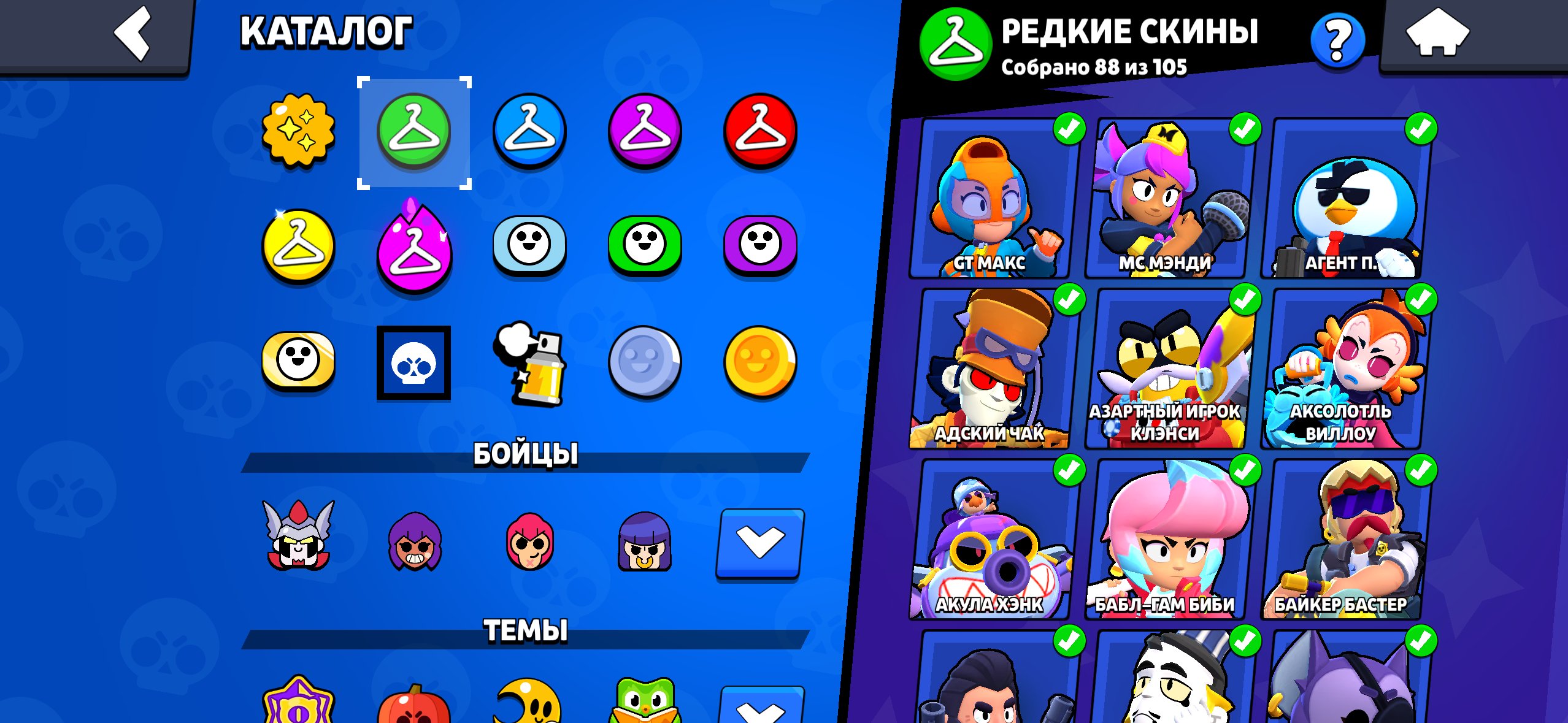 5 of 8