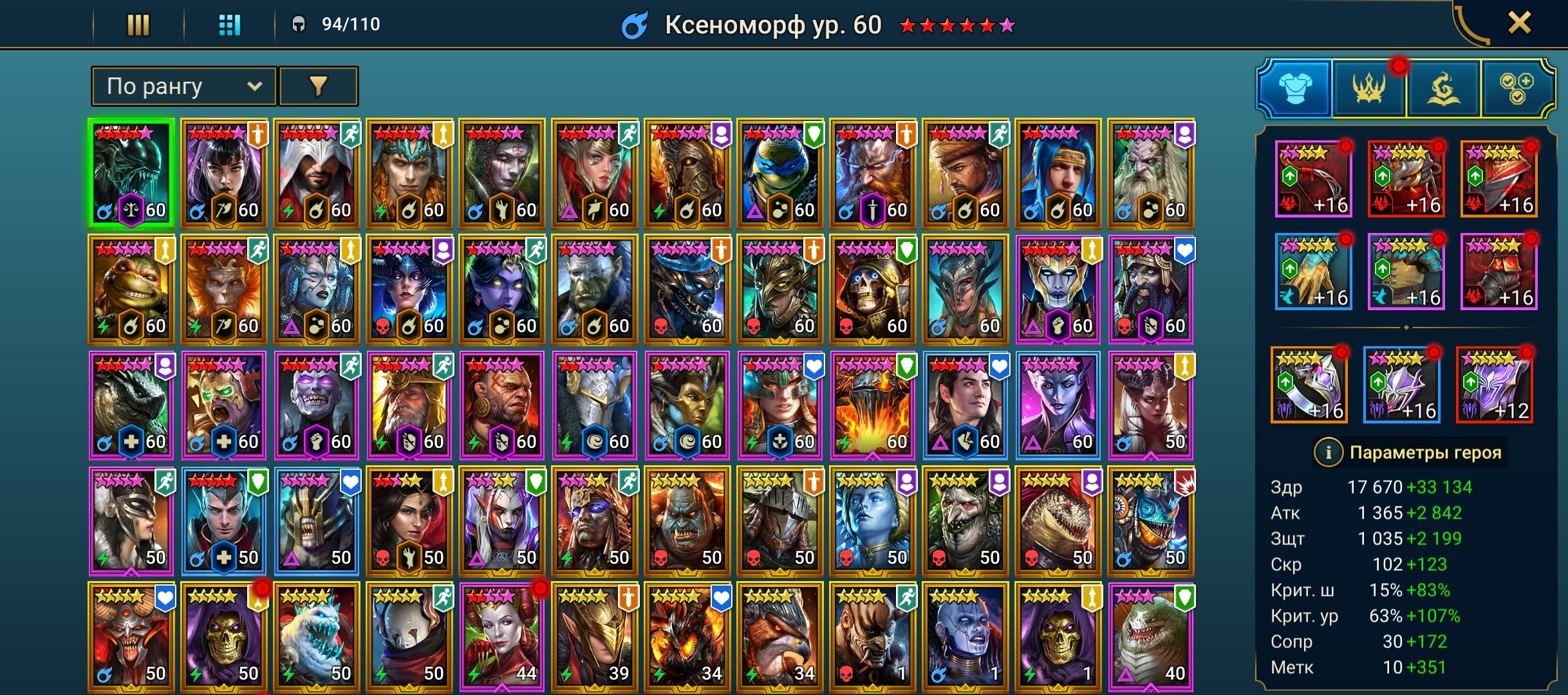 6 of 9