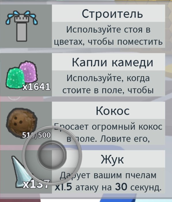 4 of 9