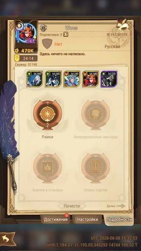 🌟Sale🌟, TOP ACCOUNT , Server:S1190 🌟️🌟️ 154,000+ DIAMONDS 🌟️🌟️ 🌟 440+ SCROLLS 🌟, 72 level, 24 stage