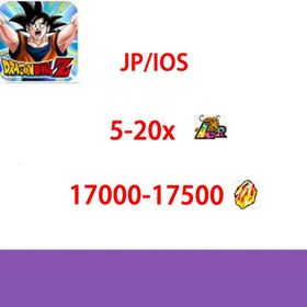 JP [IOS /only]|17000-17500diamond]| Dragon Ball Z Dokkan Battle |Fast delivery