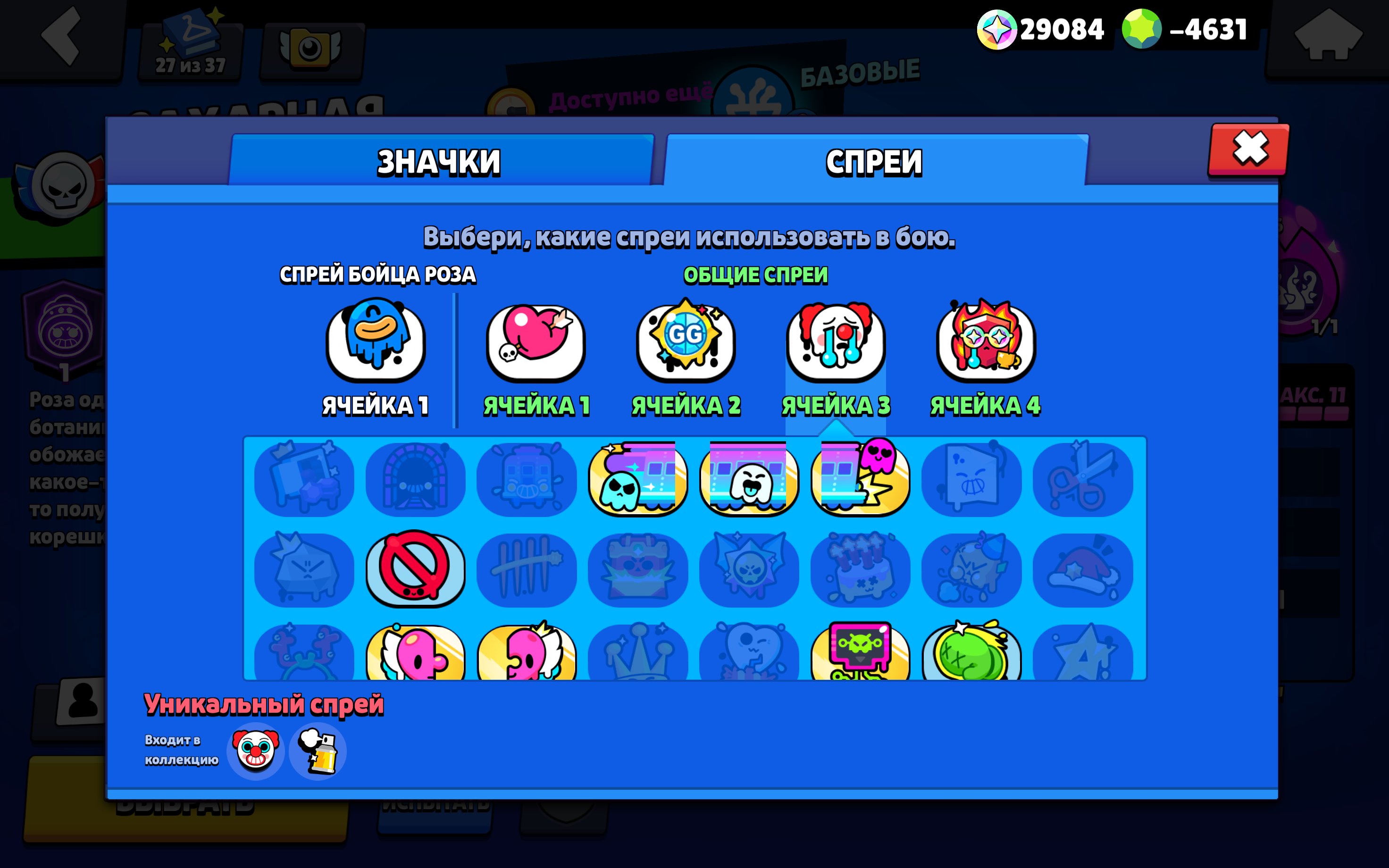 6 of 9