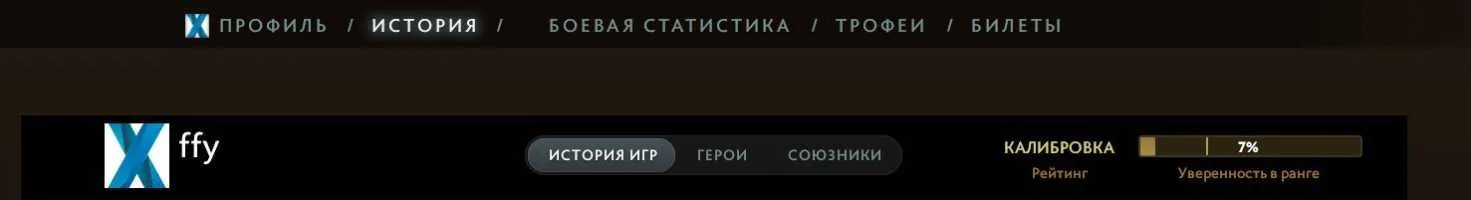7 of 9
