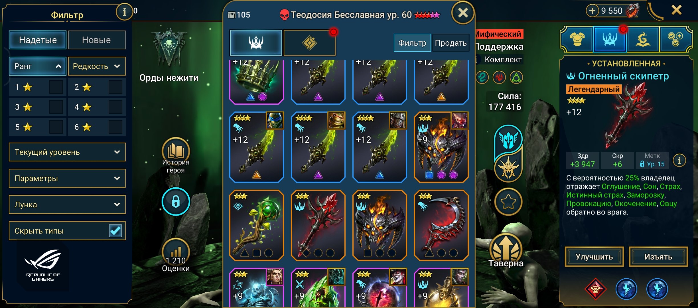 6 of 8