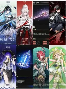 |ASIA |LV8|Yangyang+Hiyuki+ Hiyuki Weapon+Lucilla+Lucilla Weapon+Chisa+Ciaccona+Verina+Random four-star character| Fast Delivery