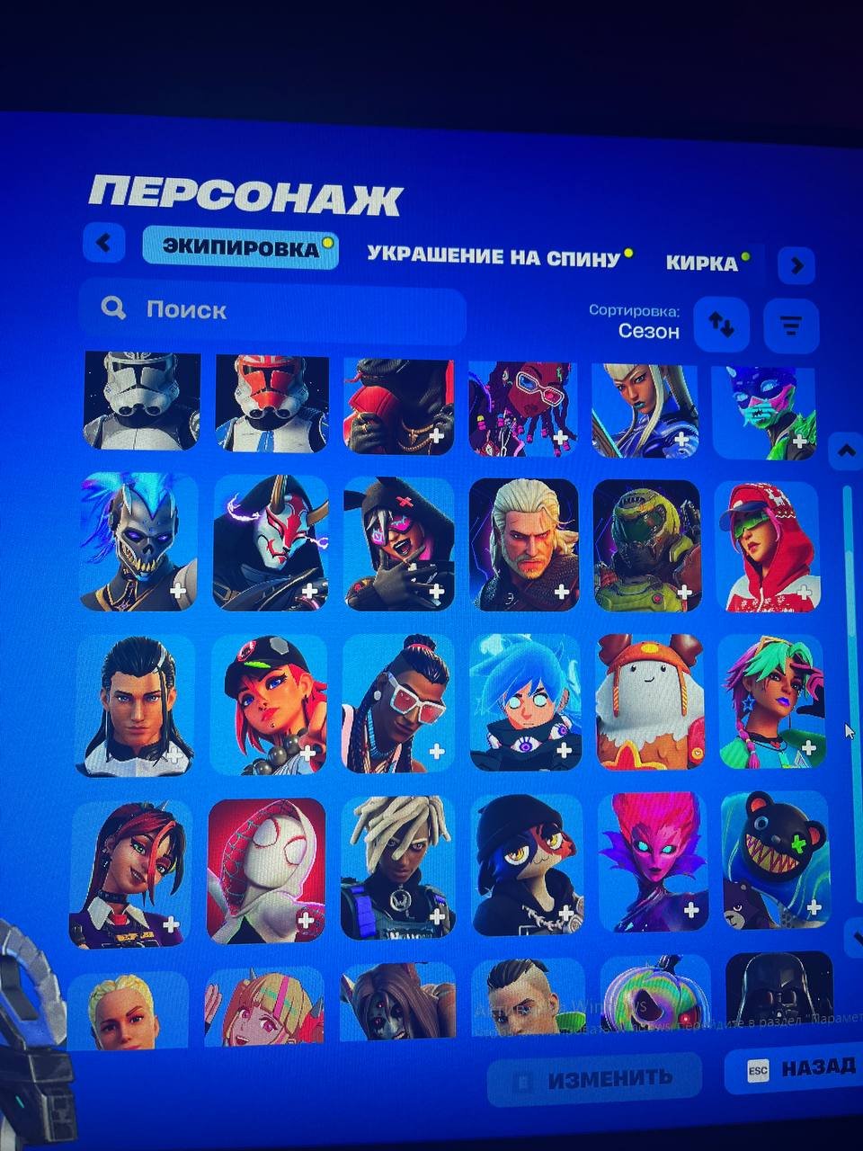 1 of 7