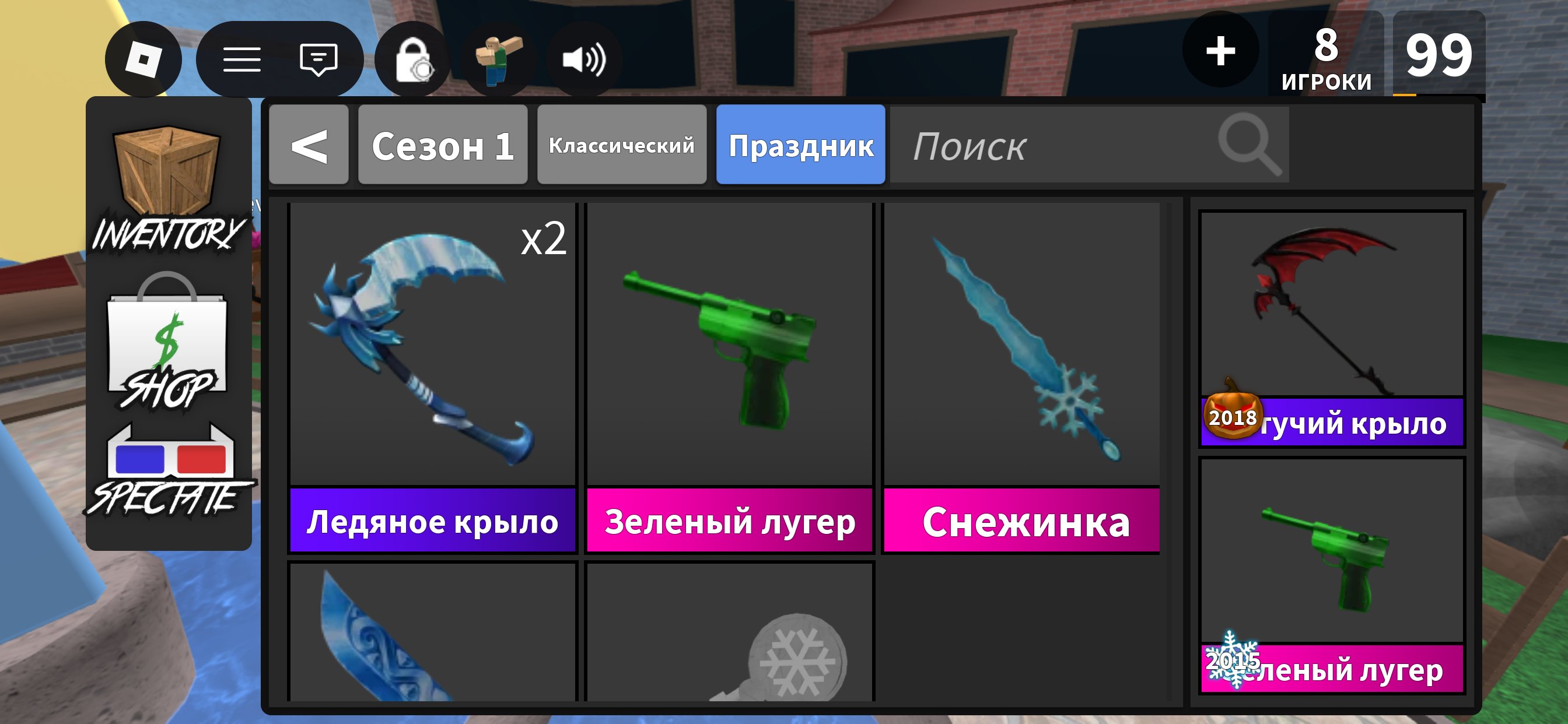 7 of 9