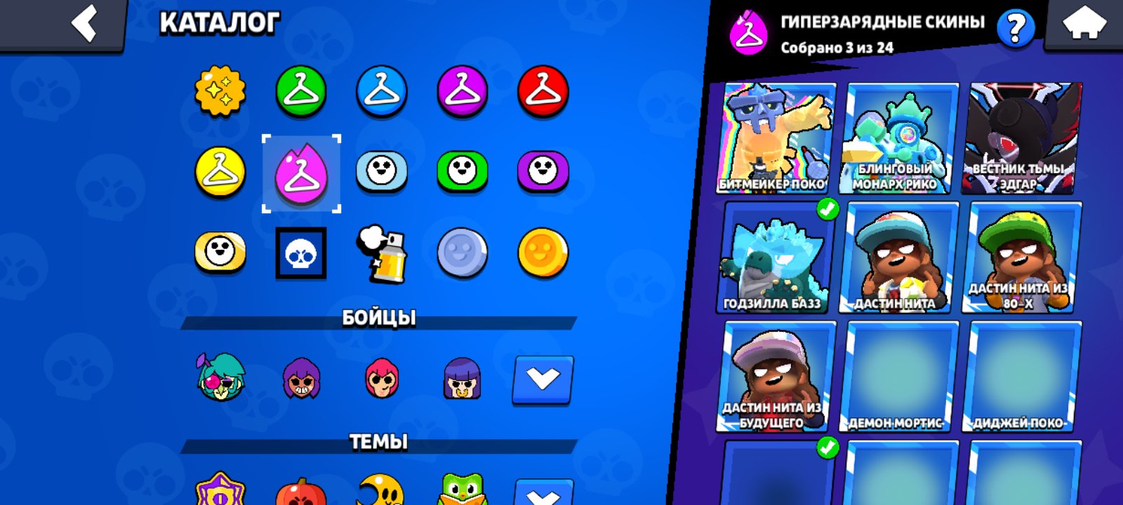 9 of 9