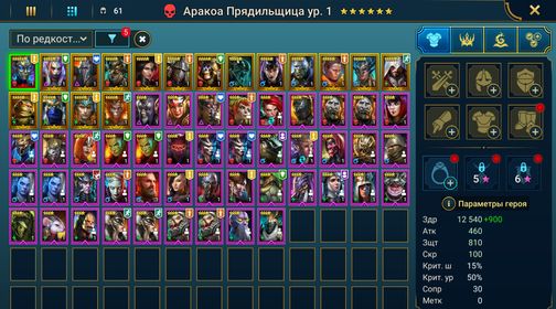 [Premium Starter] Arachoa Moonspinner + 18 Legendary (High Keeper Prysma+ Angar + Ezio + Sun Wukong + Rathalos....)