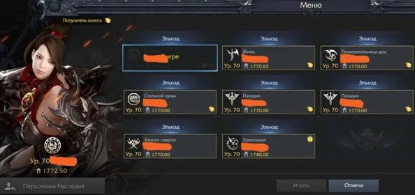🌟Sale🌟Scrapper 1772🌟Reaper 1770🌟Souleater 1770🌟Breaker 1770🌟Blade 1770🌟Pal 1770🌟Pal 1770🌟Dimensional 1740, Scapper, 70 level, 1770 GS