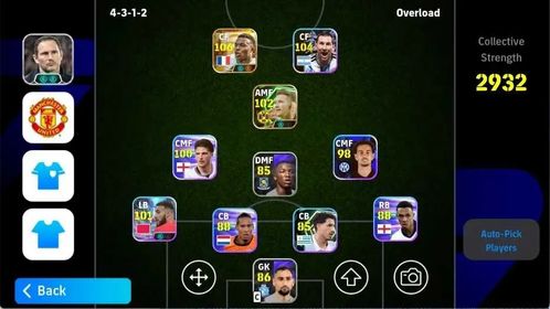 Mobile |PW 2932|BIGT Mbappe,Epic MarcoReus Aubameyang,Shwt Mazraouil Messi|Coach FrankLampard| EFB4125B