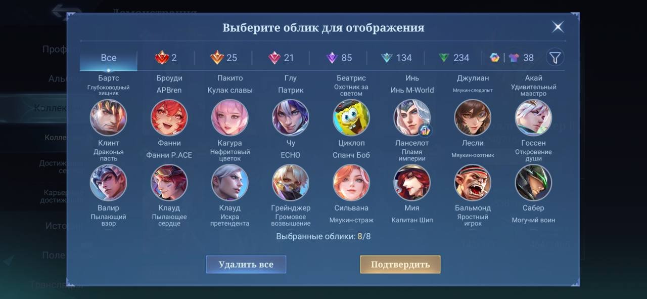 8 of 9
