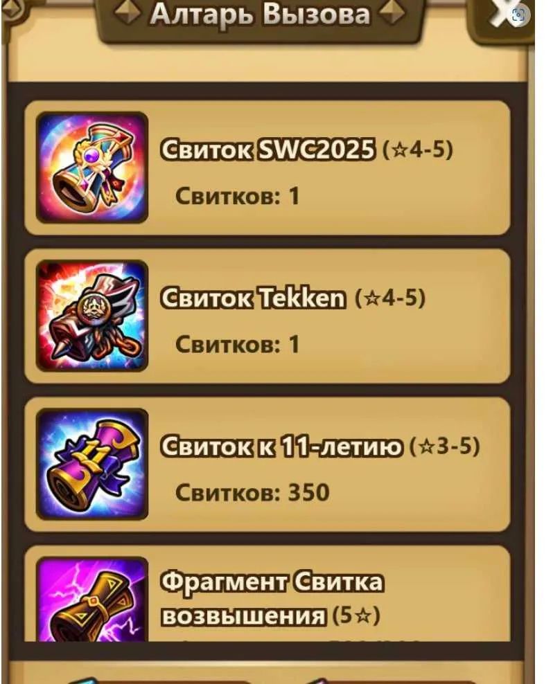 4 of 4