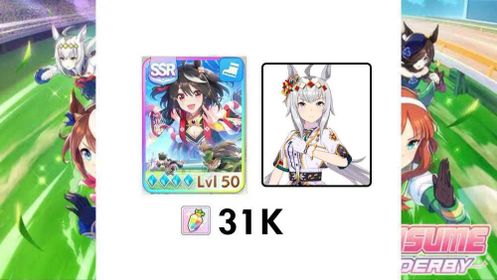 (Global) Kitasan MLB | Oguri Christmas | 31k Carrats | rainbow crystal on