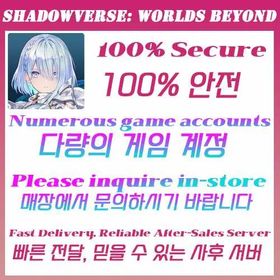 Global| Lowest price online | Any account is available here Coronis | View detailed description，Pick Choose OnlineSelect Your Bundle → Send to Support → Get Fast QuoteFully Stocked | ✅ Safe Reliable |  Shadowverse: Worlds Beyond