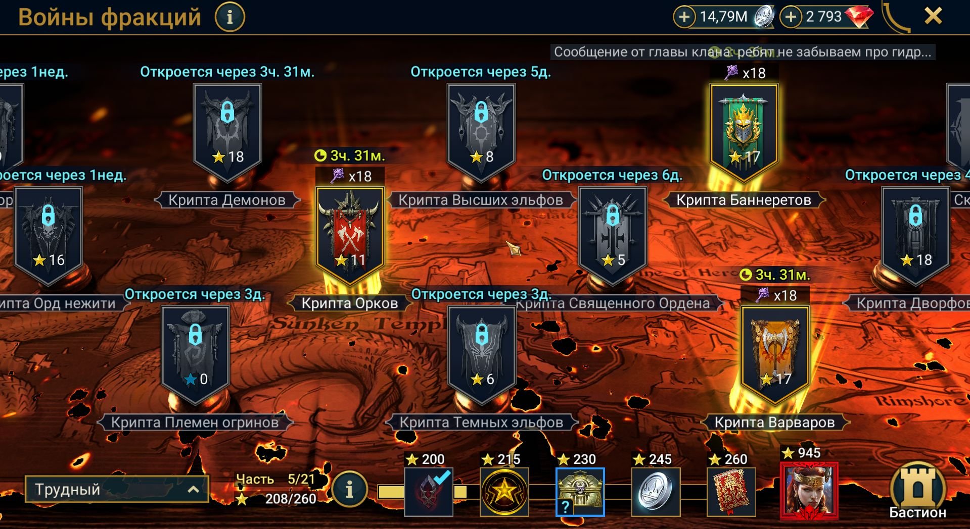 8 of 9