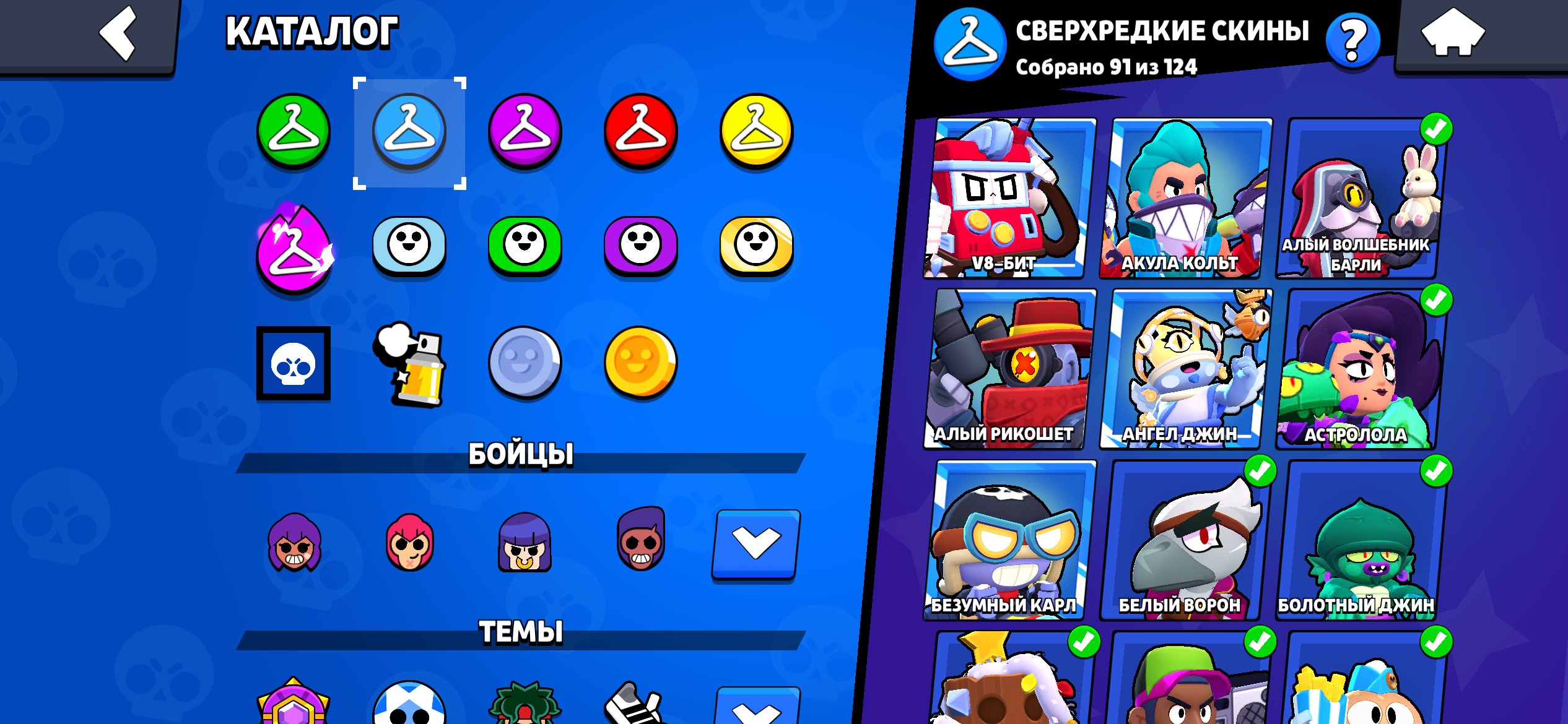 6 of 9
