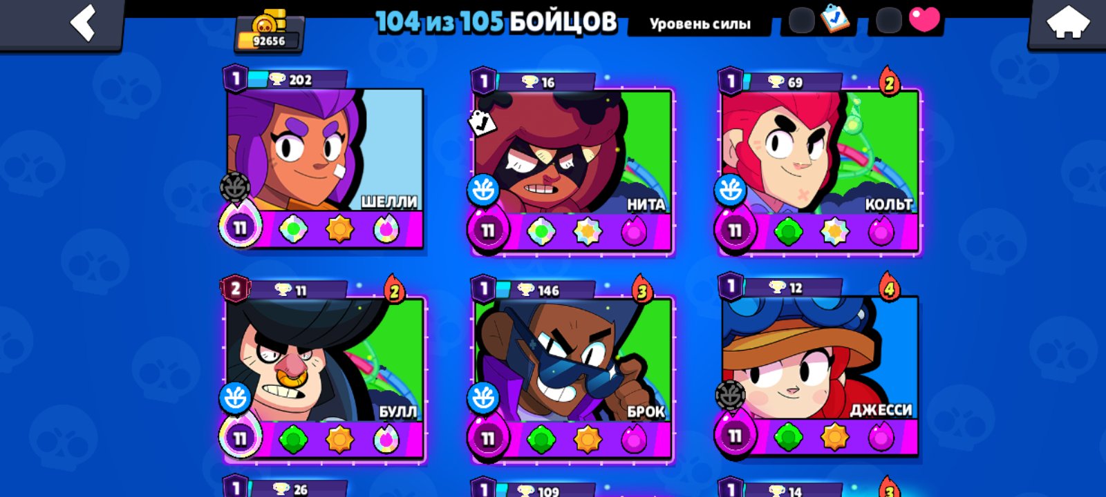 9 of 9