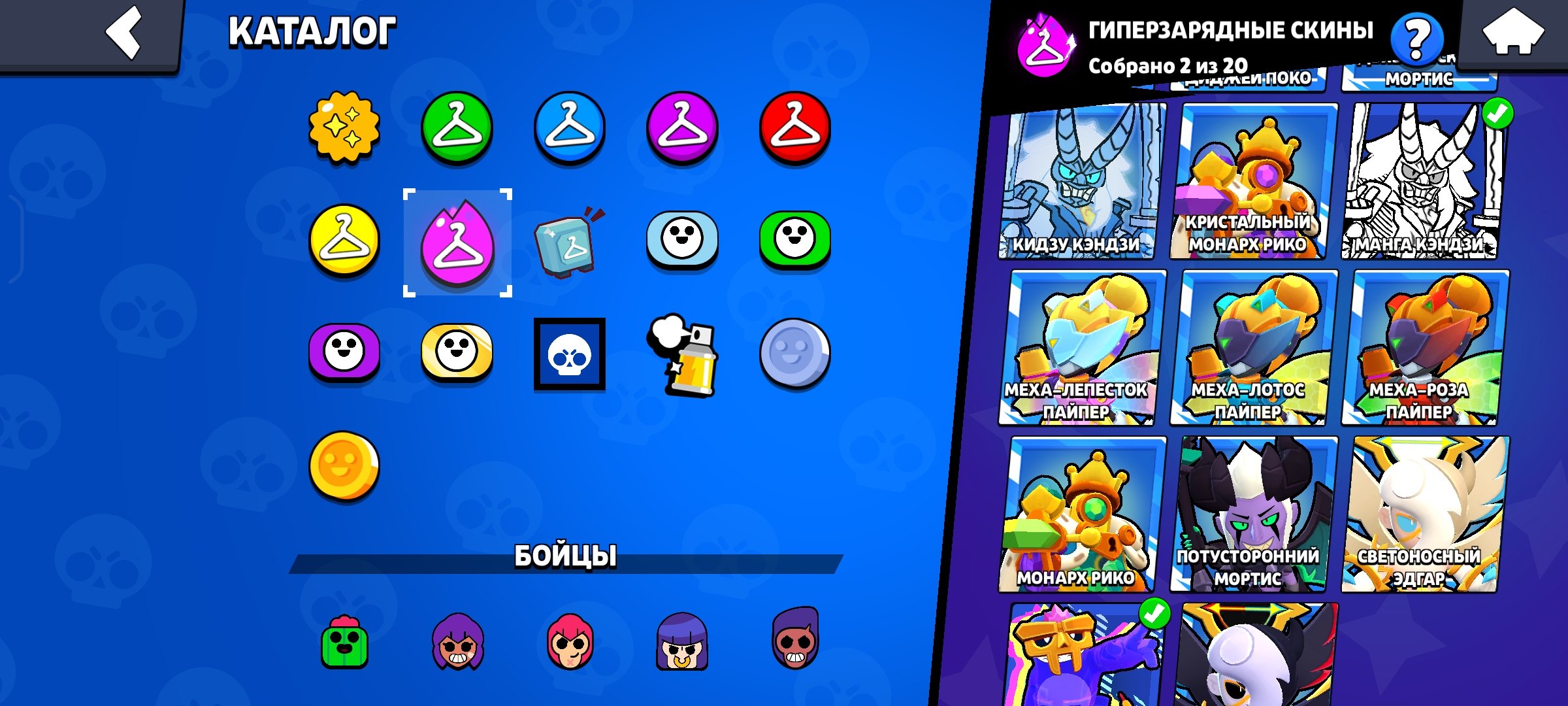 9 of 9