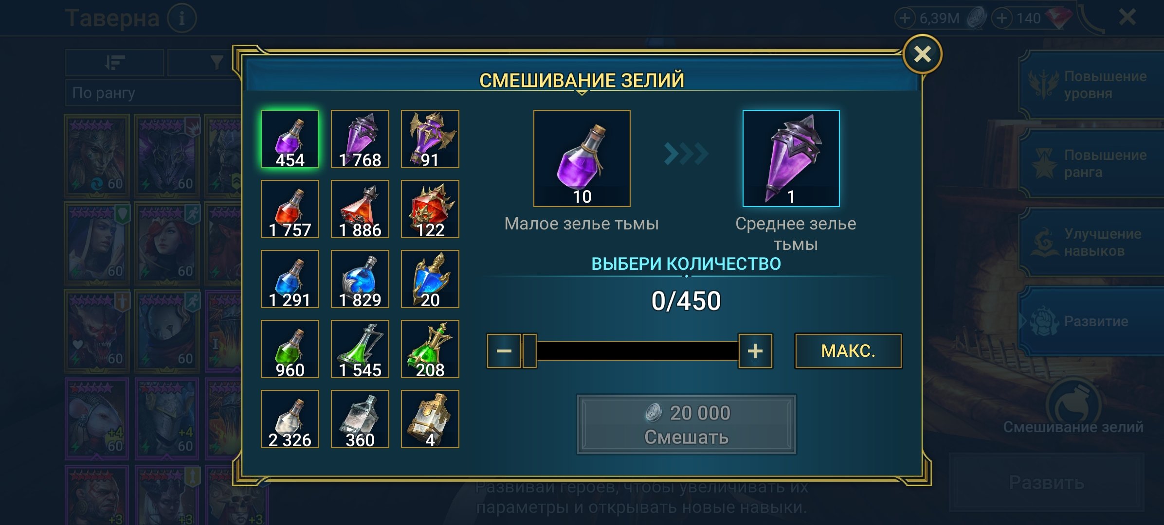 9 of 9