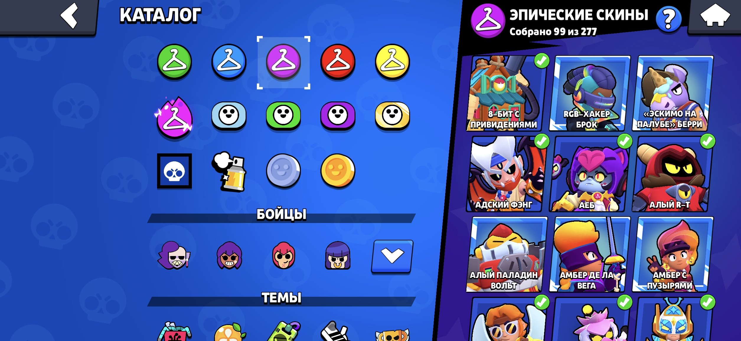 7 of 9