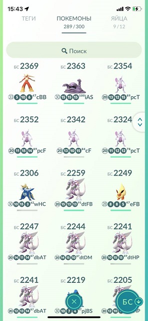 4 of 8