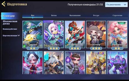 🌟Sale🌟MCGG account lvl 51