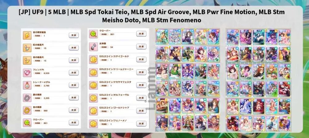 2 of 2