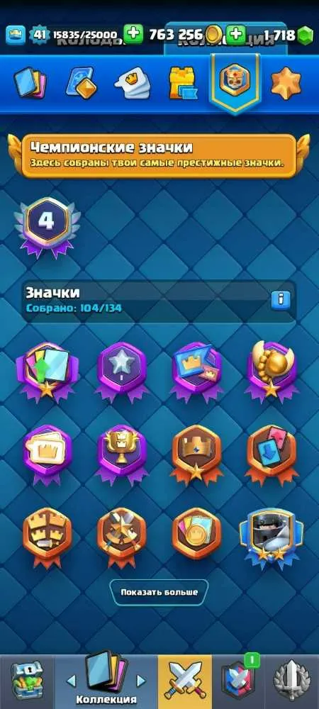 6 of 6