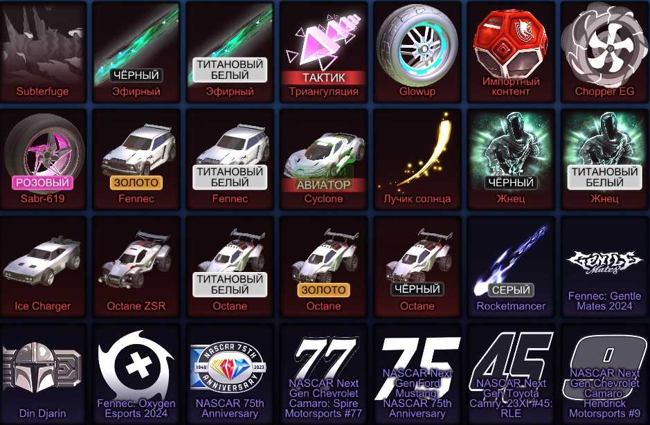 7 of 9
