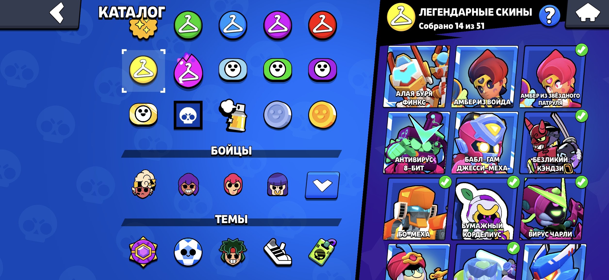 9 of 9