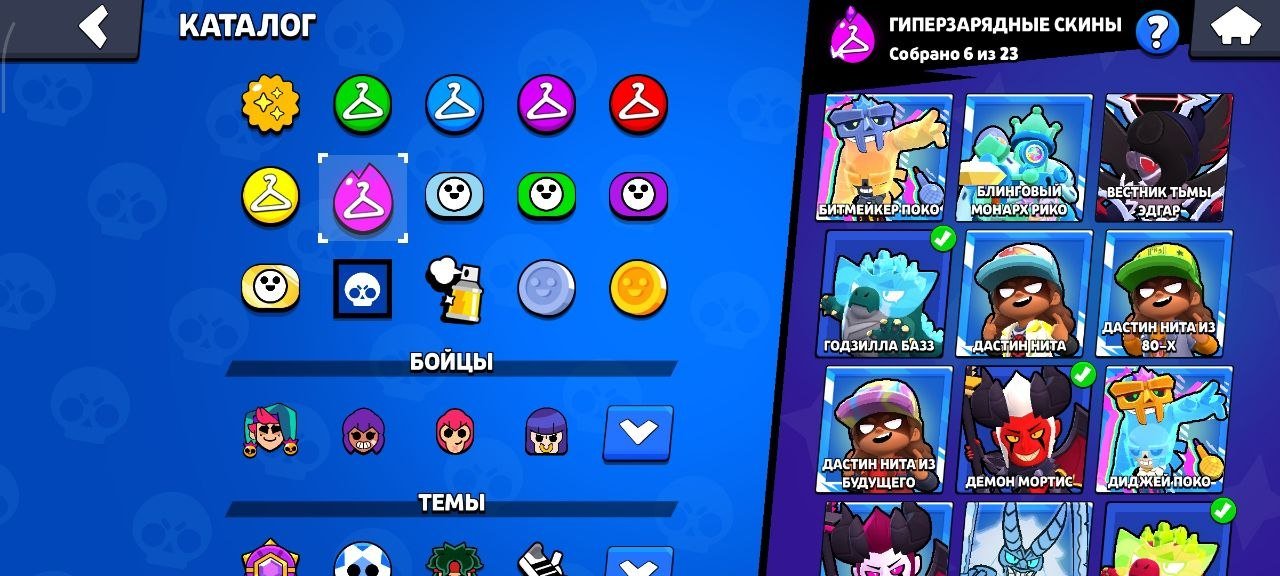 8 of 8