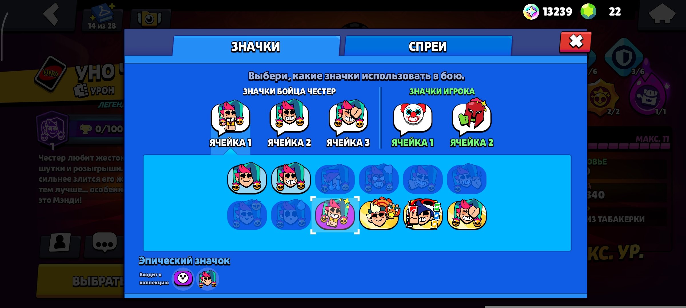 6 of 9