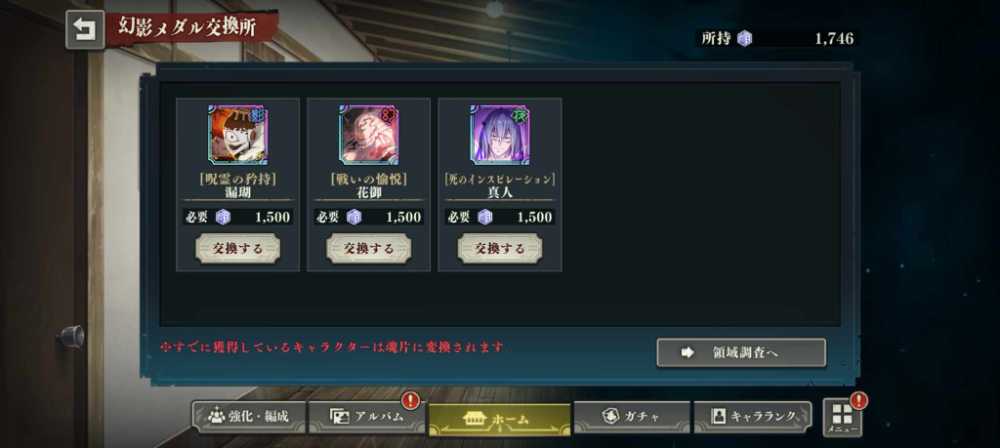 5 of 6