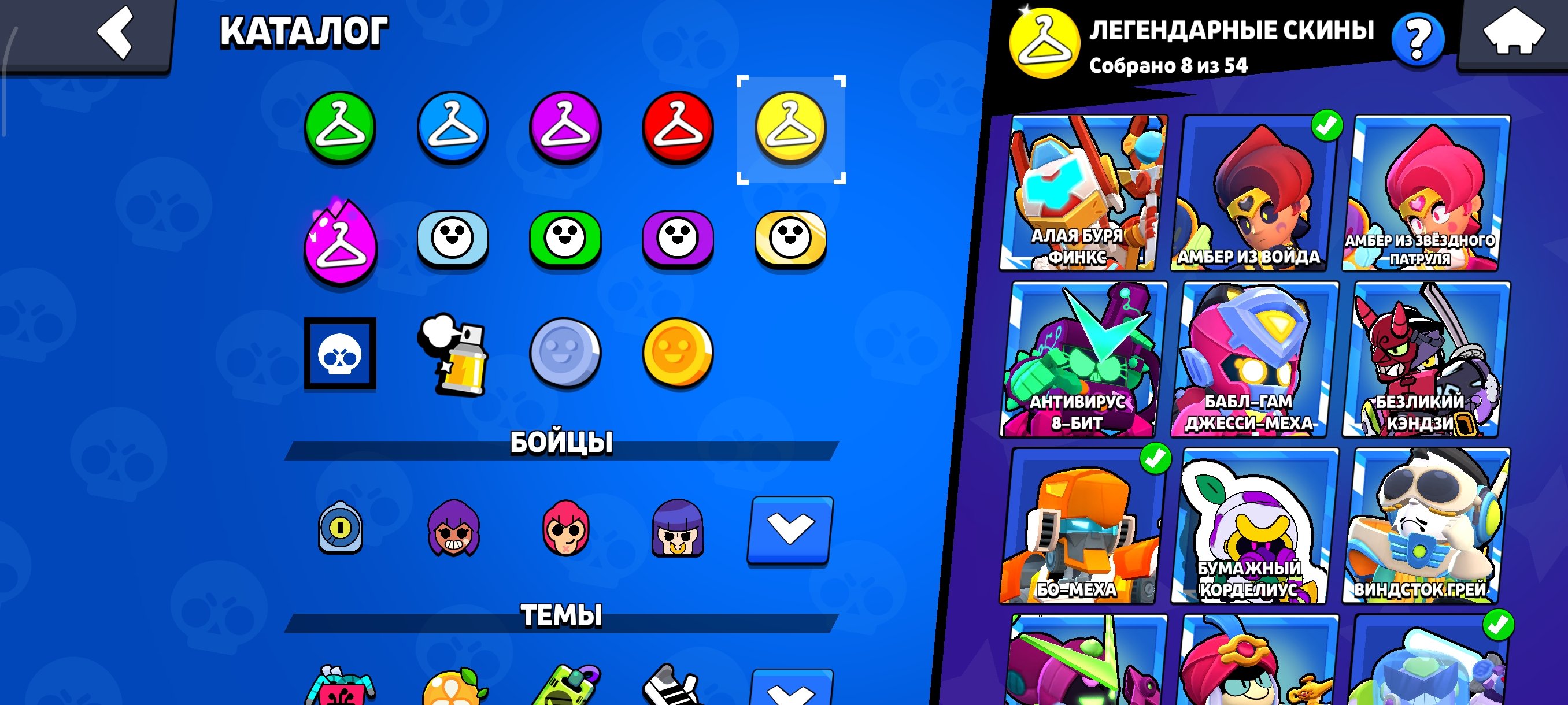 8 of 9
