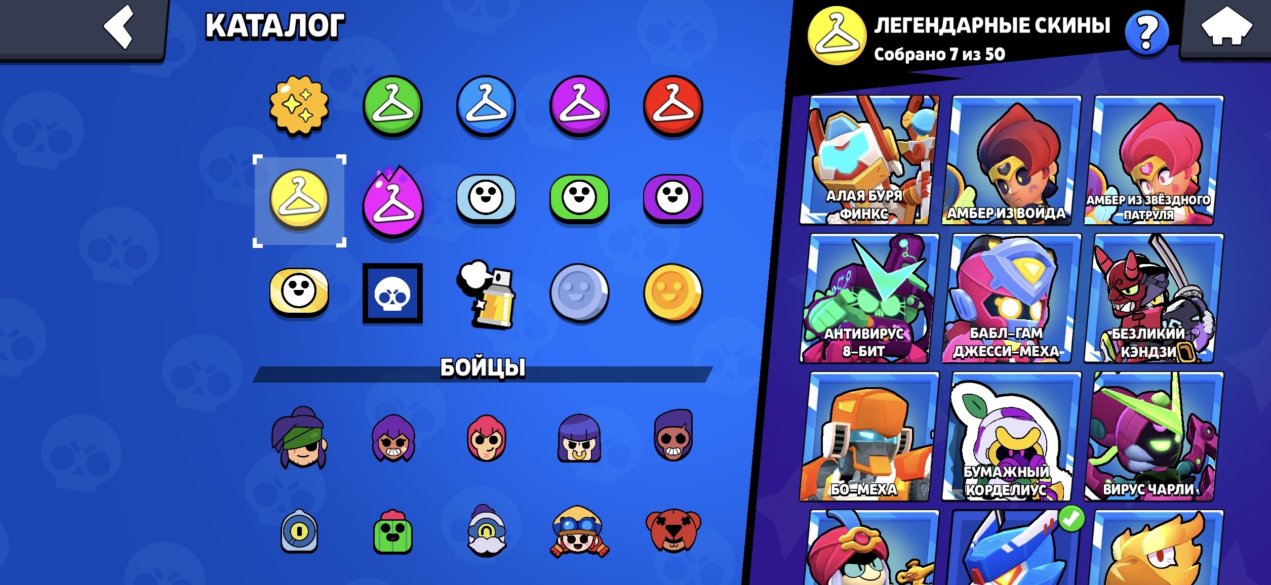 9 of 9