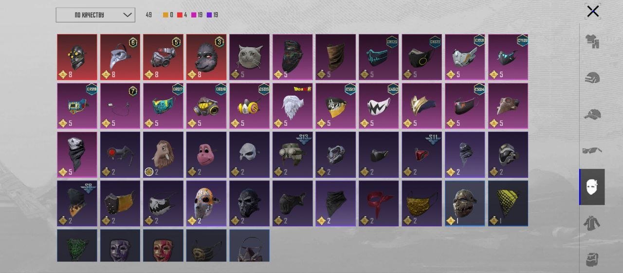 7 of 9