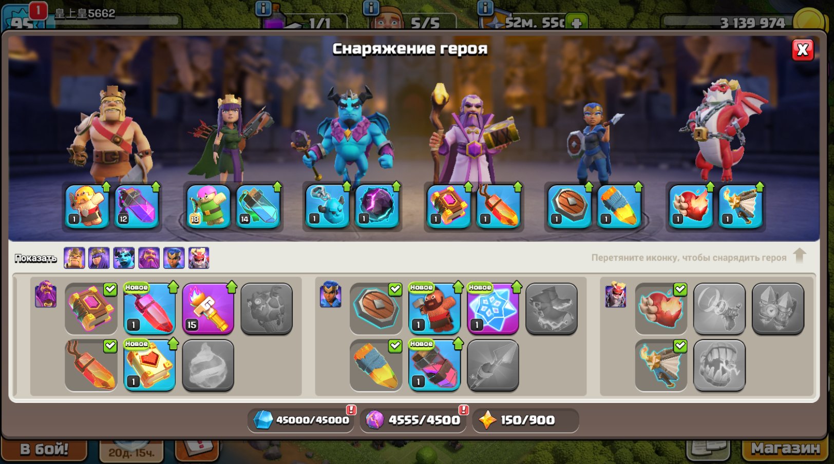 5 of 5